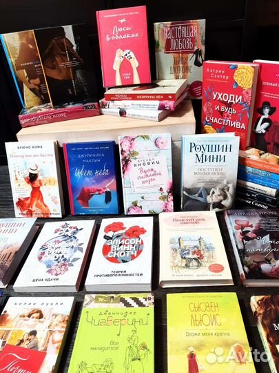 Книги Новые, современные романы, твёрдый переплёт