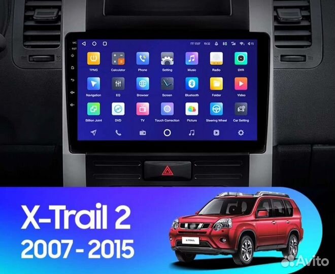 Магнитола для Nissan x-trail
