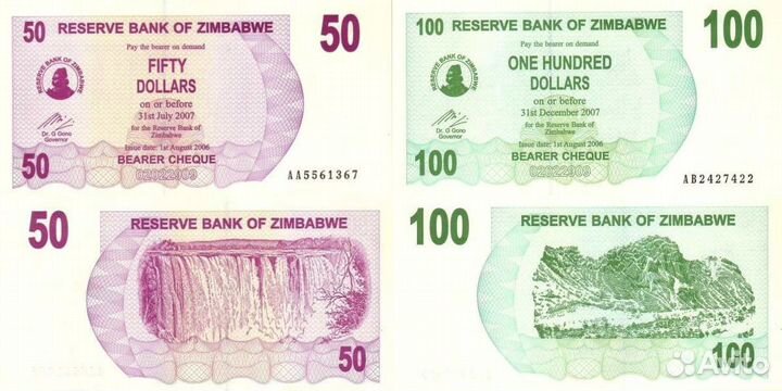 Банкноты (Чеки) Зимбабве 1994-2008 год