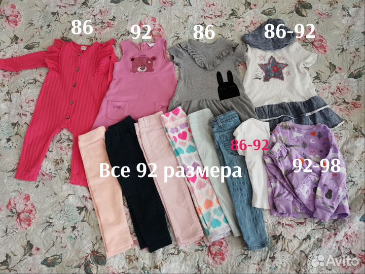 Детские вещи пакетом на девочку 80-92