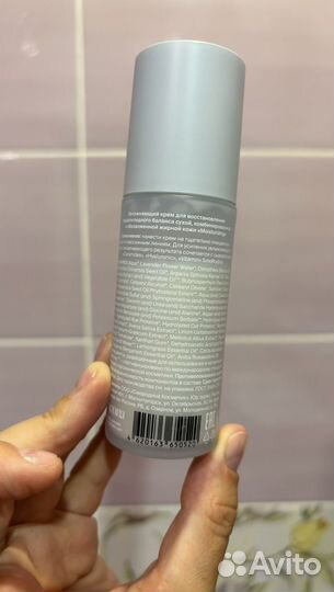 Дневной крем smorodina