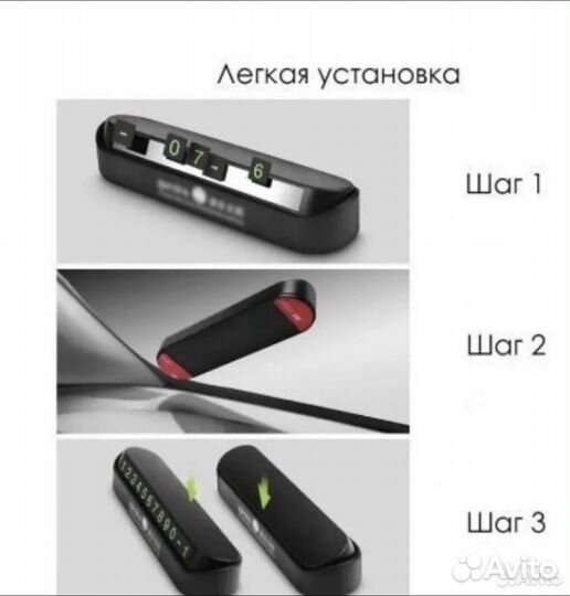 Автовизитница