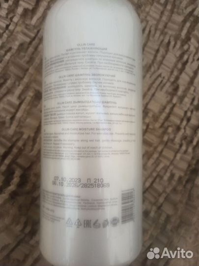 Шампунь для волос
