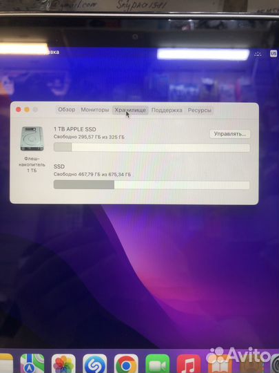 Macbook pro 13 retina 2015