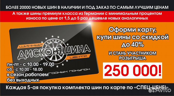 Sunwide RS-One 205/50 R16