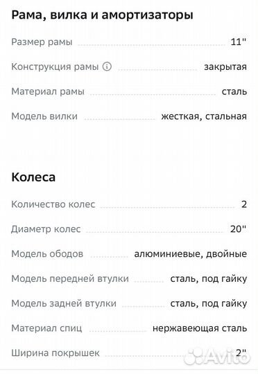 Велосипед Stels Pilot-210 VC 20