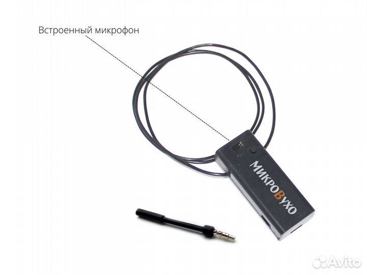 Магнитный микронаушник Bluetooth Start