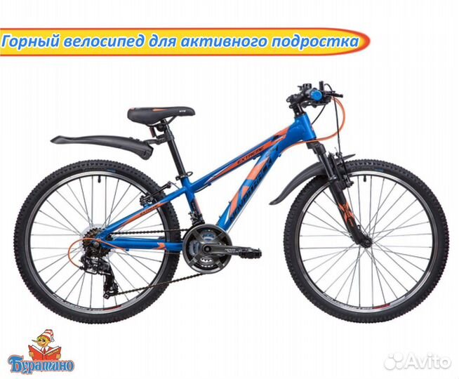 Велосипед novatrack 24