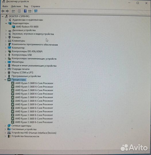 Мощный игровой компьютер с монитором RX6600 8GB gi