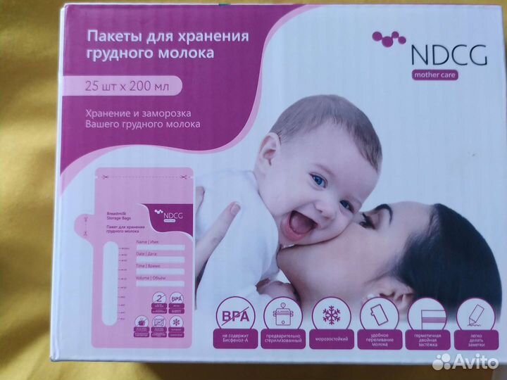 Молокоотсос электрический