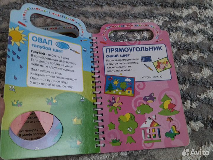 Пазл,книжки, карточки для малышей