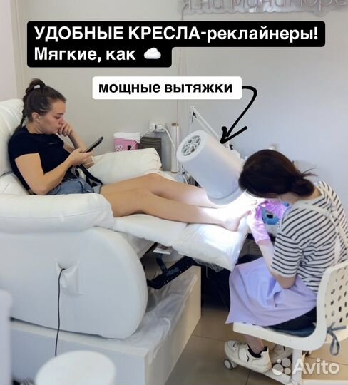 Маникюр Педикюр с покрытием