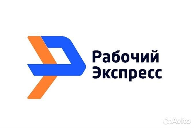 Грузчик/Подработка