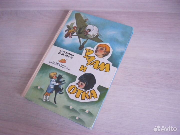 Книга 