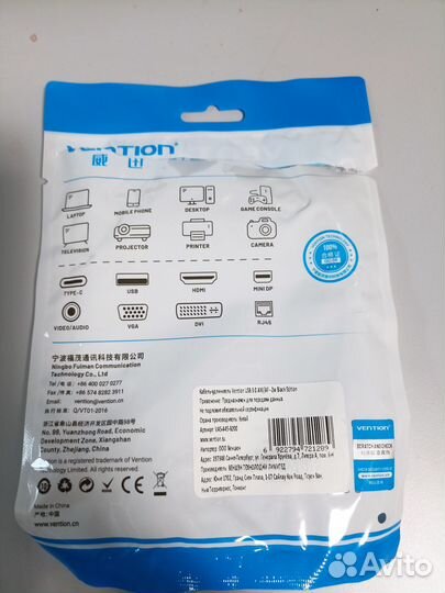 Кабель USB 3.0 Vention папа-мама удлинитель 2м