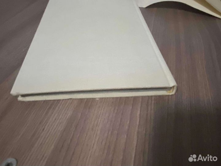 Л.Борисов. Волшебник из Гель-Гью