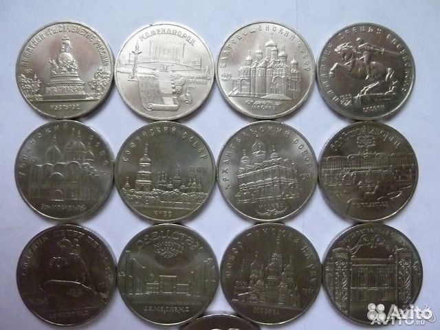 5 рублей юбилейные СССР