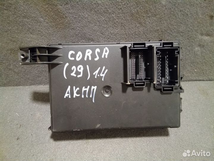 Блок предохранителей салона Opel Corsa D