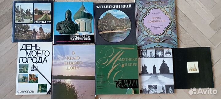 Фотоальбомы Наша страна