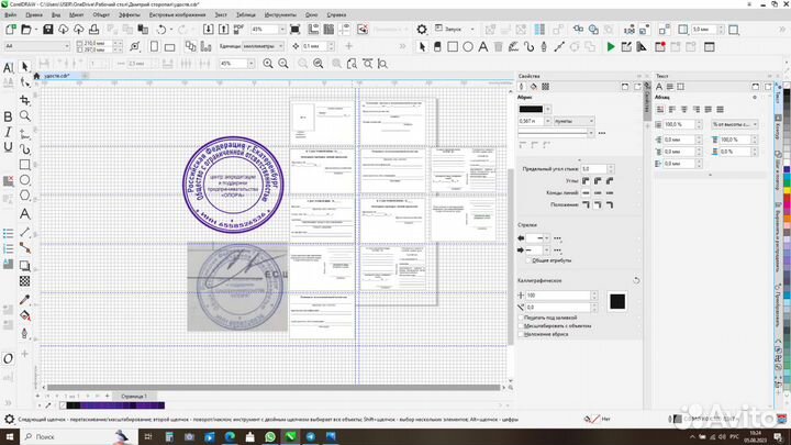 Редактирование, набор текста, редактирование pdf