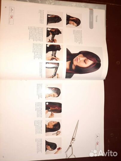 Книга-мастера/журнал для парикмахера по стрижкам