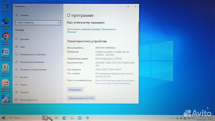 Мощный Lenovo i5 Radeon 8гб 500гб