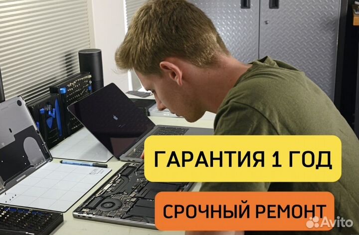 Установка виндовс программ Компьютерный мастер