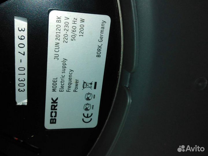 Соковыжималка Bork JU CUN 20120 BK (германия)