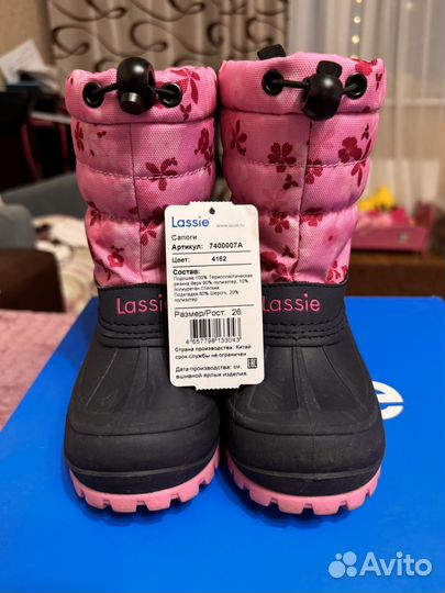 Сапоги lassie 26