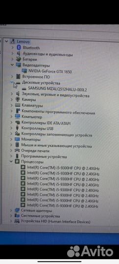 Игровой ноутбук gtx 1650 4gb