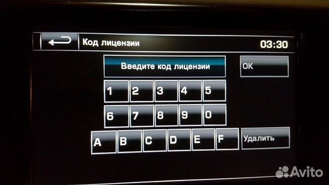 Коды обновления карт навигации Jaguar / Land Rover