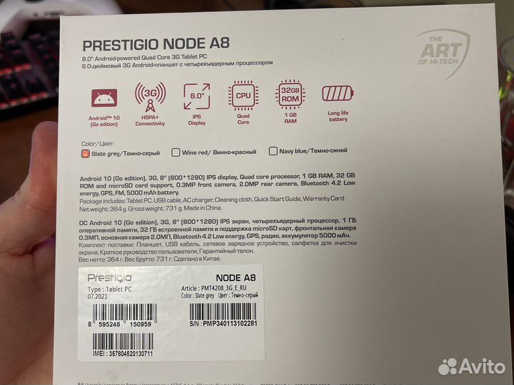 Продам планшет prestigio node a8