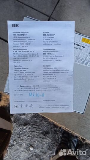 Понижающий трансформатор 220 36