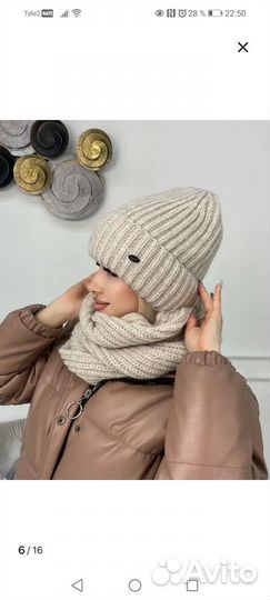 Комплект шапка и снуд женский