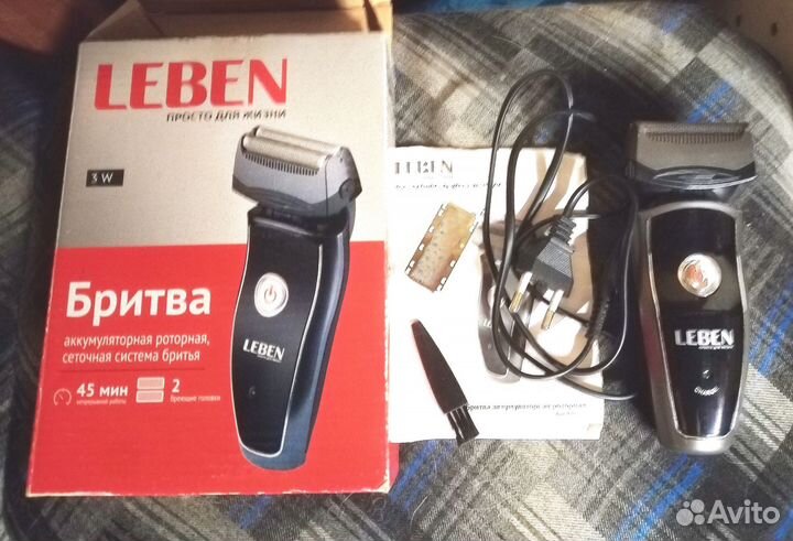 Бритва электрическая