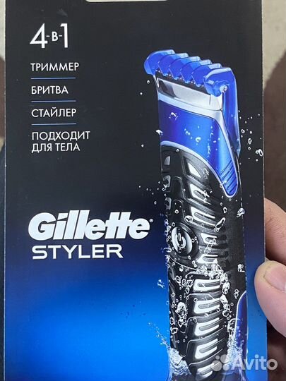 Gillette styler 4