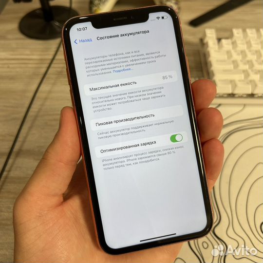 iPhone Xr, 64 ГБ
