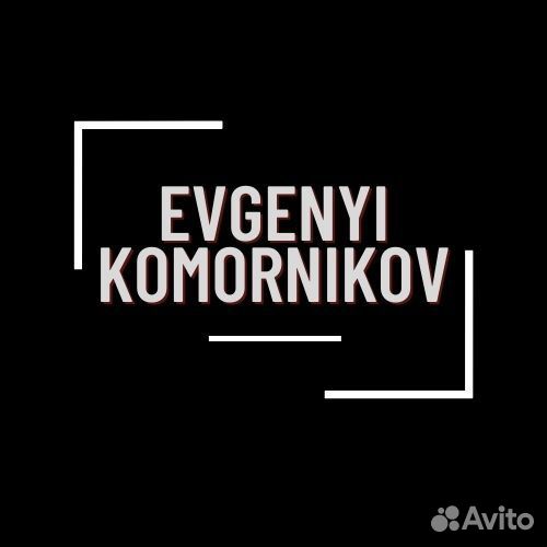 Уроки игры на гитаре по Скайпу и очно