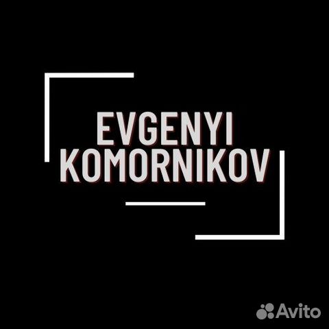 Уроки игры на гитаре по Скайпу и очно