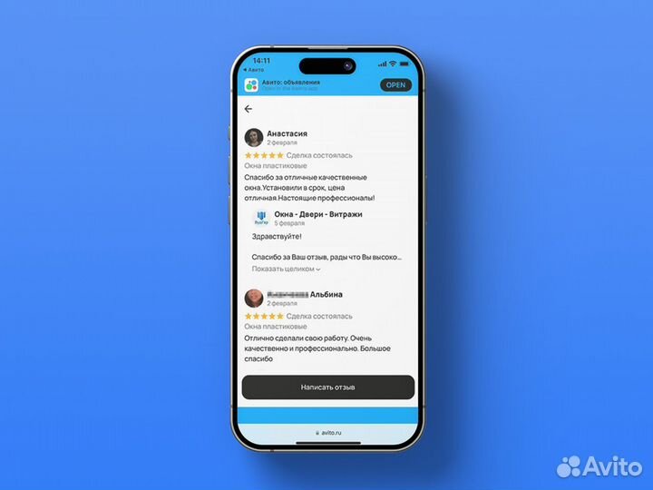Остекление под заказ