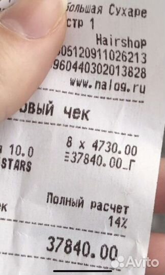 Волосы для наращивания 70 см