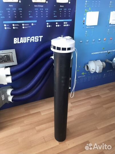 Проветриватель кив