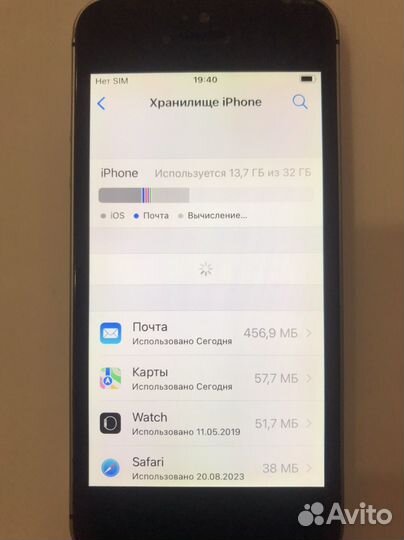 iPhone SE, 32 ГБ