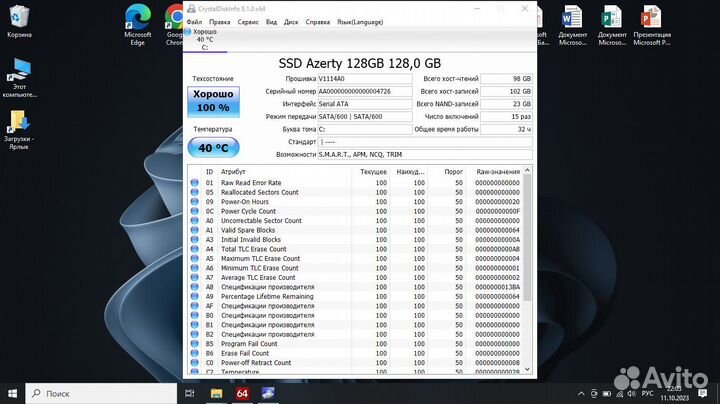 Lenovo 15.6/2015/A6-6310/4Gb/128Gb SSD/Radeon 2Gb