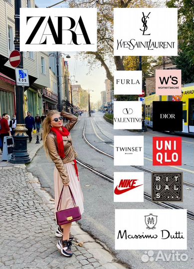 Услуги байера / баер в Италии Испании Германии США