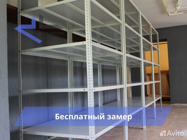 Стеллаж архивный