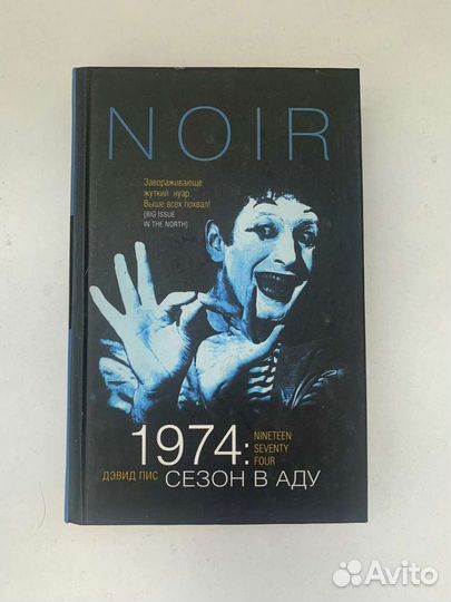 Много разных книг