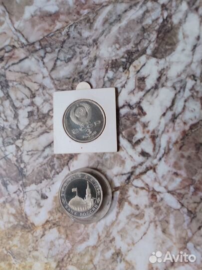 Юбилейные монеты СССР пруф