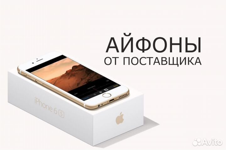 iPhone 13 Pro, 1 ТБ