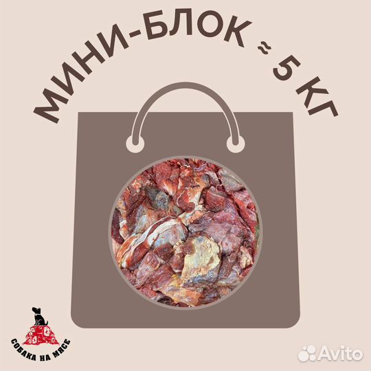 Котлетное мясо блок